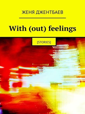 cover image of With (out) feelings. [stories]